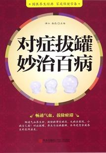 我在废土世界建立秩序