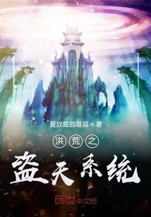 八部界天