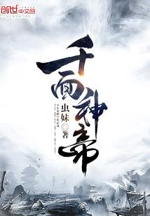 帅气校草你别跑