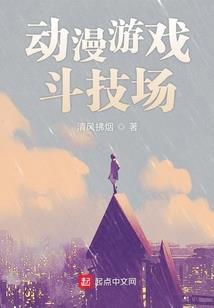 剑指飞雪