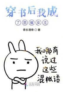 凡君仙传
