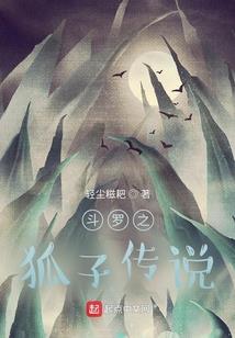 我的女友是老板