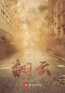 钢铁新纪元