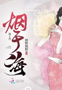 源城之史