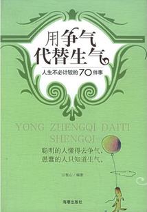 星光下的追寻