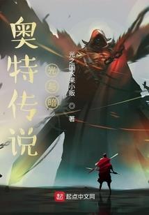 辉煌之时
