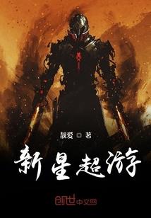 无限残局