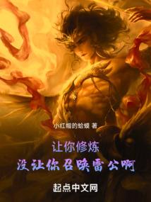重生之商道娱乐圈