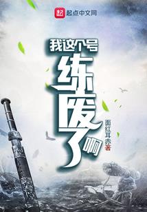 我的至尊我的梦