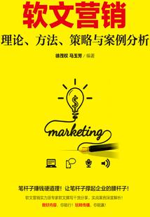 我的孤独遍体鳞伤