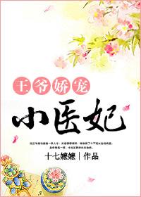 你是我的执著