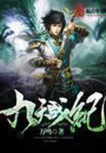大神的小冤家
