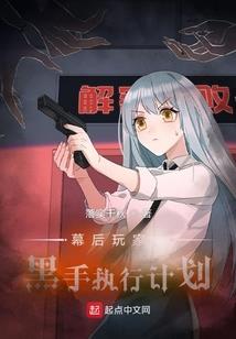 穿越之鸣凤的新生