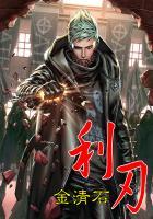 穿越之无良宿主你药丸