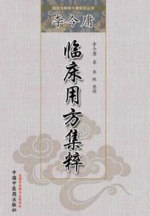 随身带着异形皇后