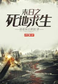 萌宠奇异记