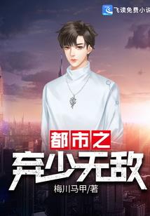 孤独的英雄