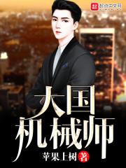 为毛是我