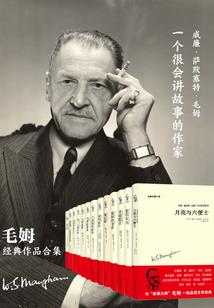 凭什么只爱你