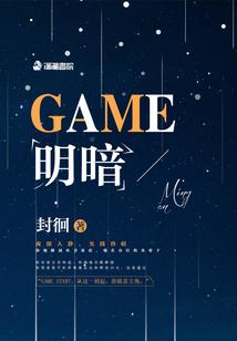 踩着棺材板跳舞