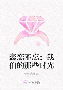 你要的现实灰姑娘