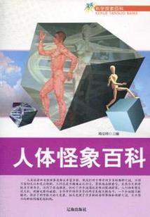 重生之炎龙奥特曼