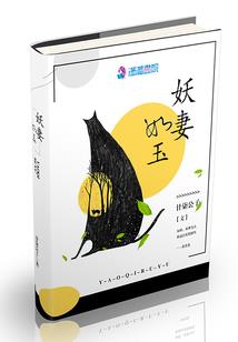 仙族少年