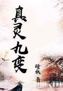 宫闱暗斗之步步惟赢