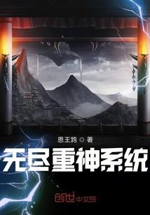 云动异界