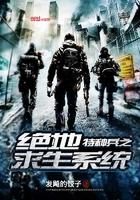 名字是路人的我却是主角