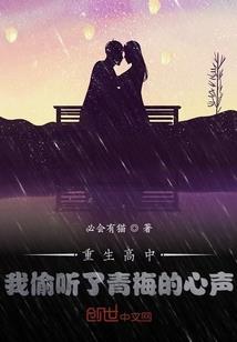 末时君来未闻花开