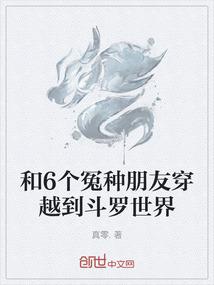 穿越之不嫁女