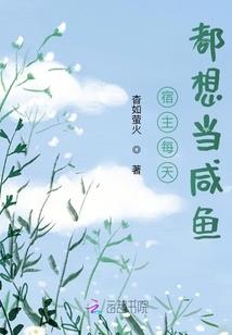 我为学霸