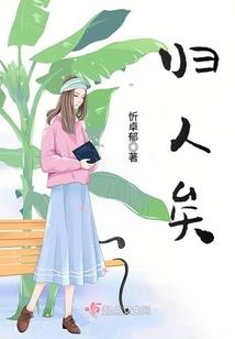 傲逆无极