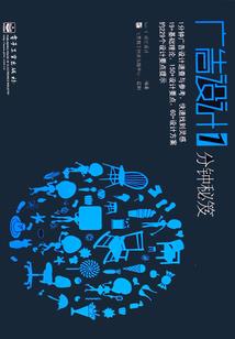 幸福兜圈圈
