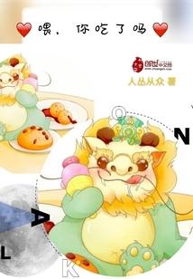 噩梦档案馆