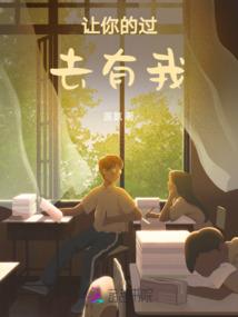 舞落天下