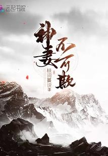 过客的离场