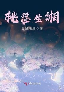 蓝瞳之君临天下