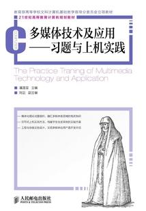 唐砖之小罗成