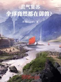 吾夕巳君寻归期