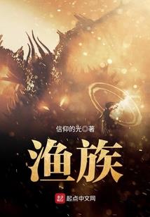 三生三世烟火当歌