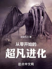 江山决技