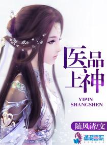 帝少盛宠：国民女神逃婚记