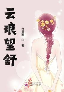 游神传说之界王