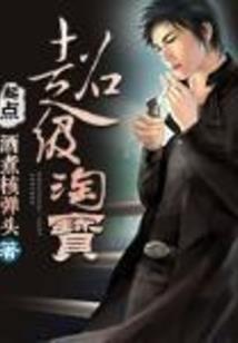年开苍泽
