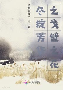 宝树诡话