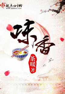 鬼卒修仙传奇