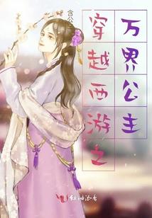 低回奇谭