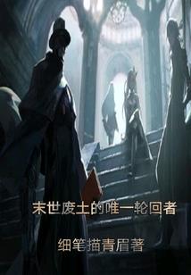 吞噬星空之血神